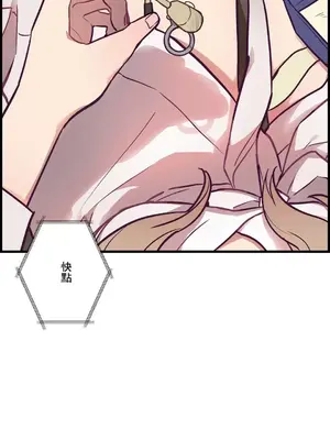 他與他與他~喜歡來玩4p嗎？ 1-16話+番外1-6[完結]_1006012