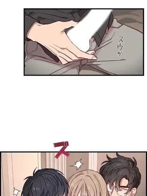 他與他與他~喜歡來玩4p嗎？ 1-16話+番外1-6[完結]_1007009