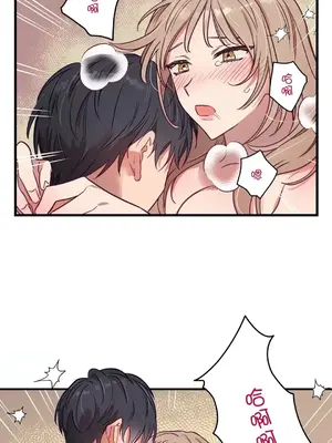 他與他與他~喜歡來玩4p嗎？ 1-16話+番外1-6[完結]_1007010