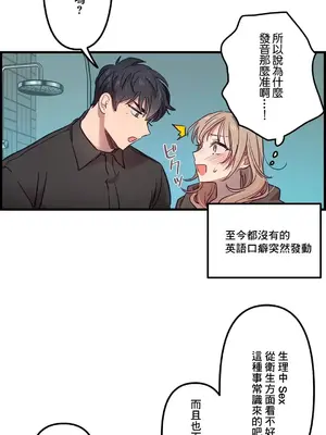 他與他與他~喜歡來玩4p嗎？ 1-16話+番外1-6[完結]_1007016