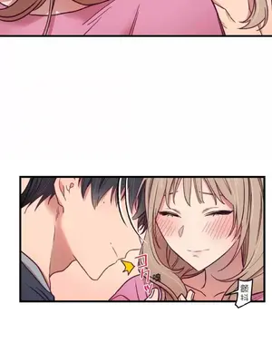 他與他與他~喜歡來玩4p嗎？ 1-16話+番外1-6[完結]_1008021
