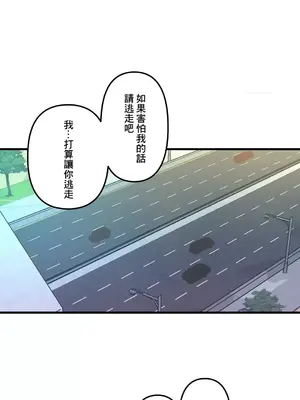 他與他與他~喜歡來玩4p嗎？ 1-16話+番外1-6[完結]_1009020