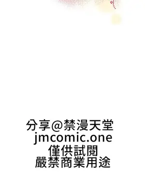 他與他與他~喜歡來玩4p嗎？ 1-16話+番外1-6[完結]_1010003