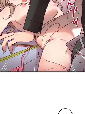 他與他與他~喜歡來玩4p嗎？ 1-16話+番外1-6[完結]_1010021