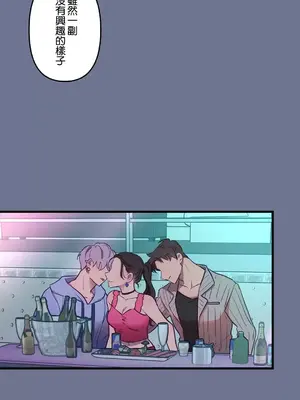 他與他與他~喜歡來玩4p嗎？ 1-16話+番外1-6[完結]_1011009