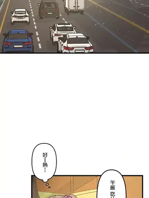 他與他與他~喜歡來玩4p嗎？ 1-16話+番外1-6[完結]_1012027