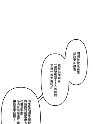 他與他與他~喜歡來玩4p嗎？ 1-16話+番外1-6[完結]_1013015