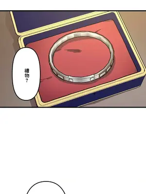 他與他與他~喜歡來玩4p嗎？ 1-16話+番外1-6[完結]_1014018