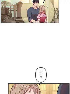 他與他與他~喜歡來玩4p嗎？ 1-16話+番外1-6[完結]_1014030