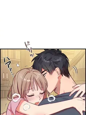 他與他與他~喜歡來玩4p嗎？ 1-16話+番外1-6[完結]_1014038