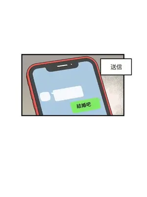 他與他與他~喜歡來玩4p嗎？ 1-16話+番外1-6[完結]_1015019