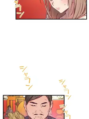 他與他與他~喜歡來玩4p嗎？ 1-16話+番外1-6[完結]_1016010