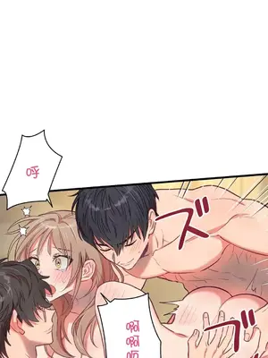 他與他與他~喜歡來玩4p嗎？ 1-16話+番外1-6[完結]_1016024