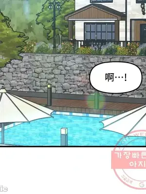 他與他與他~喜歡來玩4p嗎？ 1-16話+番外1-6[完結]_2017003