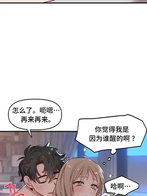 他與他與他~喜歡來玩4p嗎？ 1-16話+番外1-6[完結]_2017004