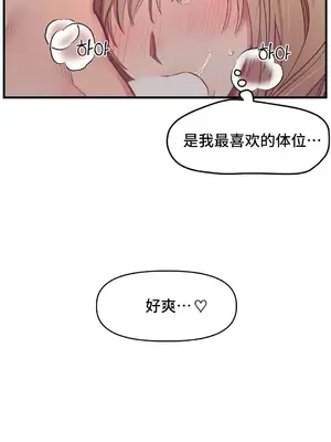他與他與他~喜歡來玩4p嗎？ 1-16話+番外1-6[完結]_2017024