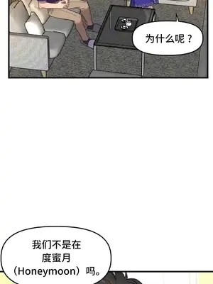 他與他與他~喜歡來玩4p嗎？ 1-16話+番外1-6[完結]_2017038