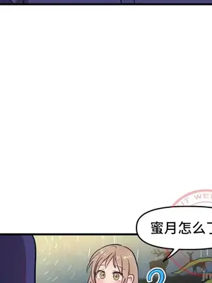 他與他與他~喜歡來玩4p嗎？ 1-16話+番外1-6[完結]_2017039