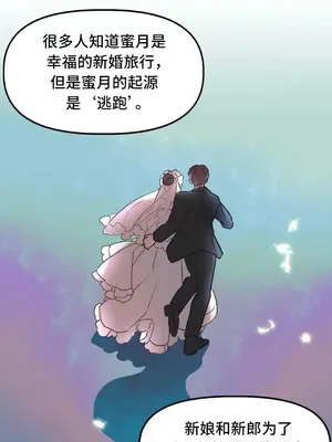 他與他與他~喜歡來玩4p嗎？ 1-16話+番外1-6[完結]_2017040