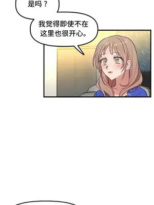 他與他與他~喜歡來玩4p嗎？ 1-16話+番外1-6[完結]_2017044