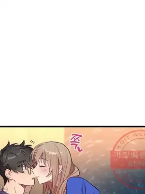 他與他與他~喜歡來玩4p嗎？ 1-16話+番外1-6[完結]_2017047