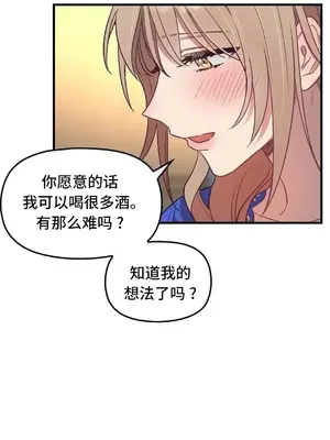他與他與他~喜歡來玩4p嗎？ 1-16話+番外1-6[完結]_2017048