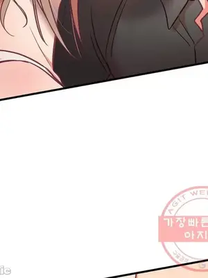 他與他與他~喜歡來玩4p嗎？ 1-16話+番外1-6[完結]_2018009