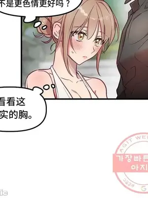 他與他與他~喜歡來玩4p嗎？ 1-16話+番外1-6[完結]_2018015
