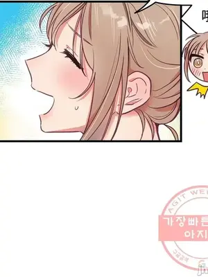 他與他與他~喜歡來玩4p嗎？ 1-16話+番外1-6[完結]_2018021