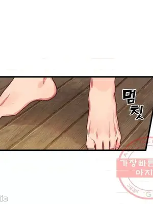 他與他與他~喜歡來玩4p嗎？ 1-16話+番外1-6[完結]_2018027