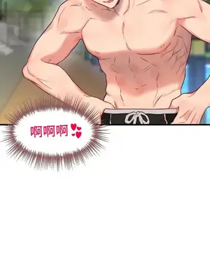 他與他與他~喜歡來玩4p嗎？ 1-16話+番外1-6[完結]_2018028
