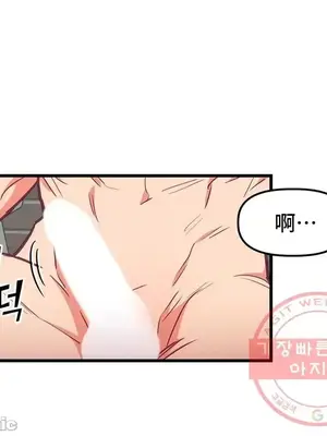 他與他與他~喜歡來玩4p嗎？ 1-16話+番外1-6[完結]_2018031