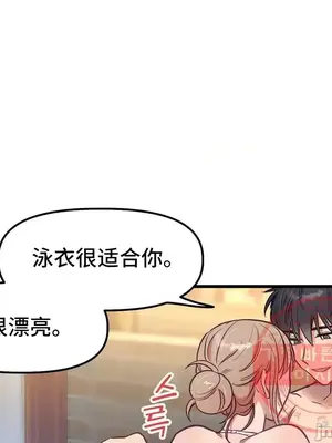 他與他與他~喜歡來玩4p嗎？ 1-16話+番外1-6[完結]_2018033