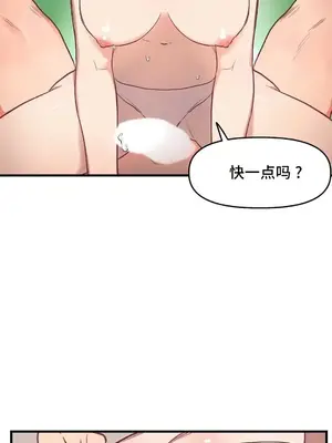 他與他與他~喜歡來玩4p嗎？ 1-16話+番外1-6[完結]_2018036