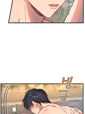他與他與他~喜歡來玩4p嗎？ 1-16話+番外1-6[完結]_2018046