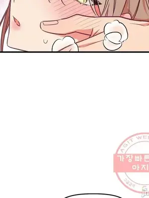 他與他與他~喜歡來玩4p嗎？ 1-16話+番外1-6[完結]_2019013