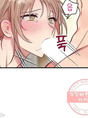 他與他與他~喜歡來玩4p嗎？ 1-16話+番外1-6[完結]_2019025