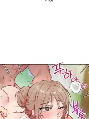 他與他與他~喜歡來玩4p嗎？ 1-16話+番外1-6[完結]_2019028