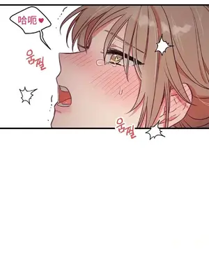 他與他與他~喜歡來玩4p嗎？ 1-16話+番外1-6[完結]_2019032