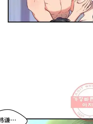 他與他與他~喜歡來玩4p嗎？ 1-16話+番外1-6[完結]_2019033