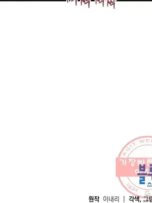 他與他與他~喜歡來玩4p嗎？ 1-16話+番外1-6[完結]_2019049