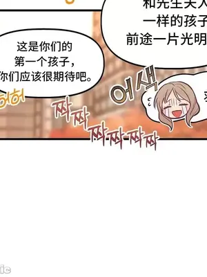 他與他與他~喜歡來玩4p嗎？ 1-16話+番外1-6[完結]_2020005
