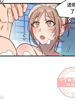 他與他與他~喜歡來玩4p嗎？ 1-16話+番外1-6[完結]_2020013