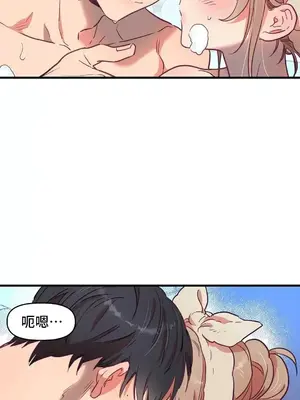 他與他與他~喜歡來玩4p嗎？ 1-16話+番外1-6[完結]_2020014