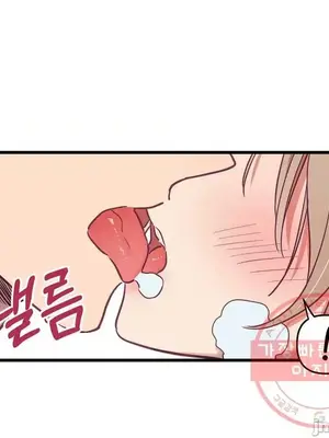 他與他與他~喜歡來玩4p嗎？ 1-16話+番外1-6[完結]_2020015