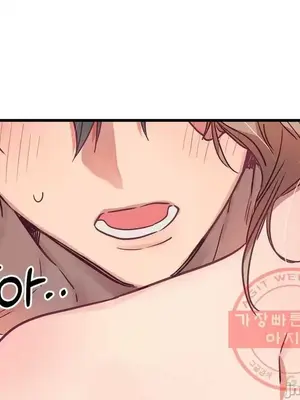 他與他與他~喜歡來玩4p嗎？ 1-16話+番外1-6[完結]_2020019