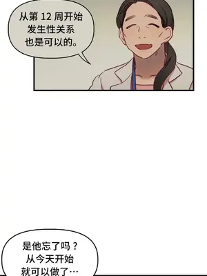 他與他與他~喜歡來玩4p嗎？ 1-16話+番外1-6[完結]_2020022