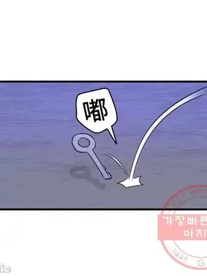 他與他與他~喜歡來玩4p嗎？ 1-16話+番外1-6[完結]_2020027