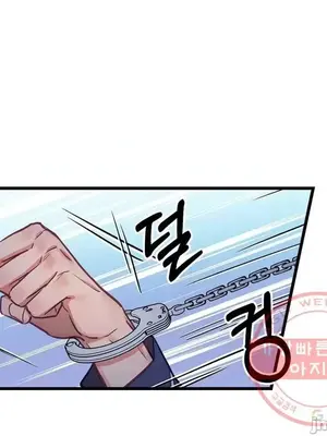 他與他與他~喜歡來玩4p嗎？ 1-16話+番外1-6[完結]_2020029