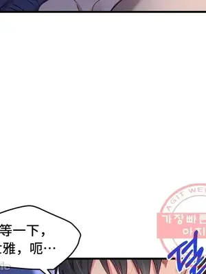 他與他與他~喜歡來玩4p嗎？ 1-16話+番外1-6[完結]_2020035